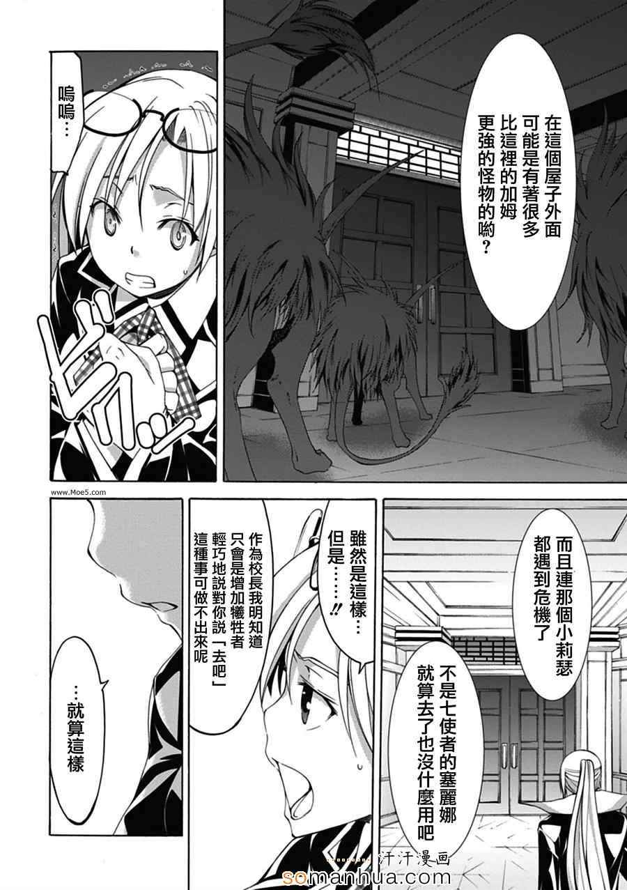 第 25 页