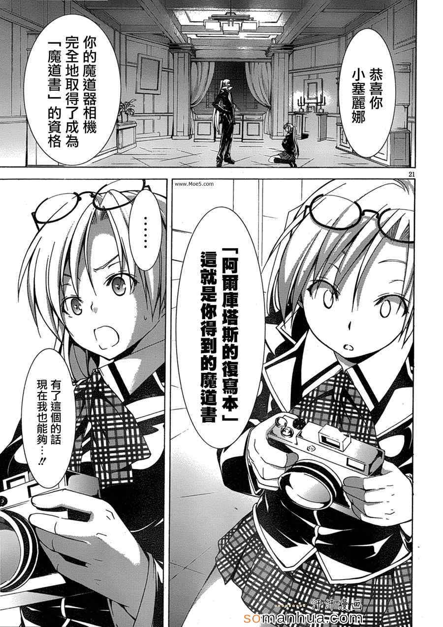 第 28 页