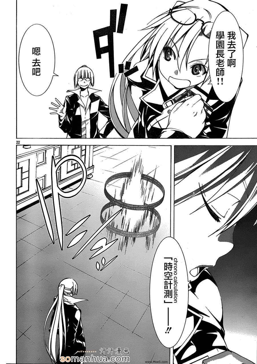 第 29 页