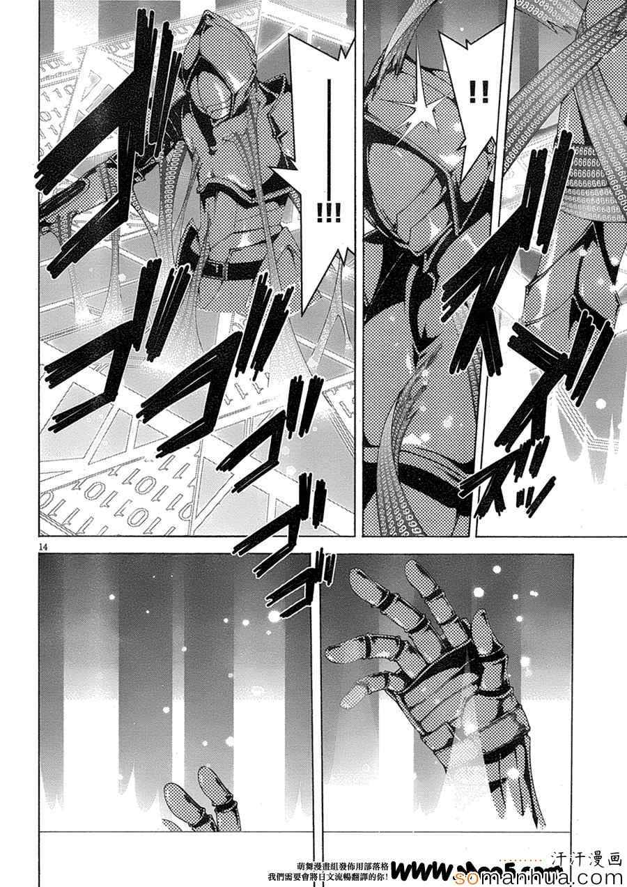第 23 页