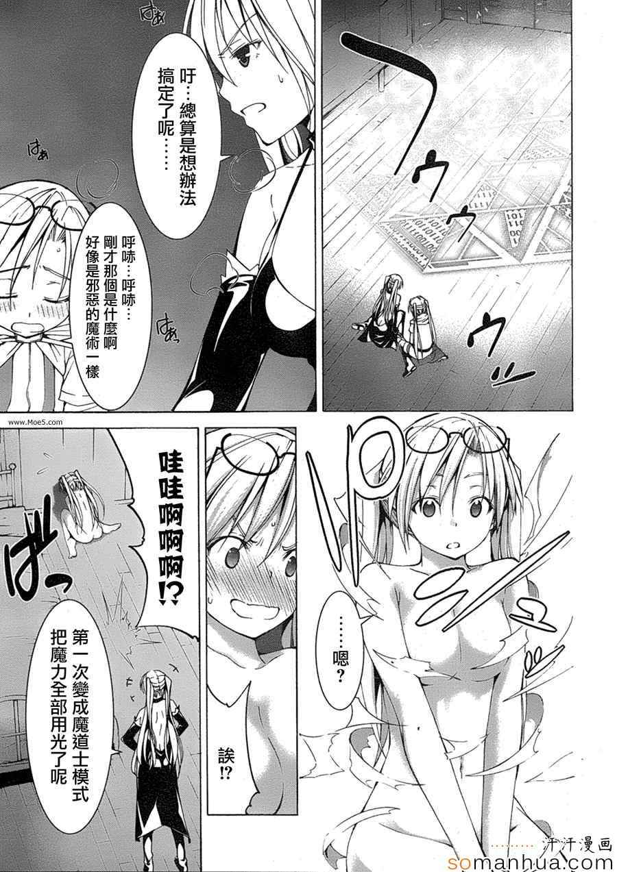 第 24 页