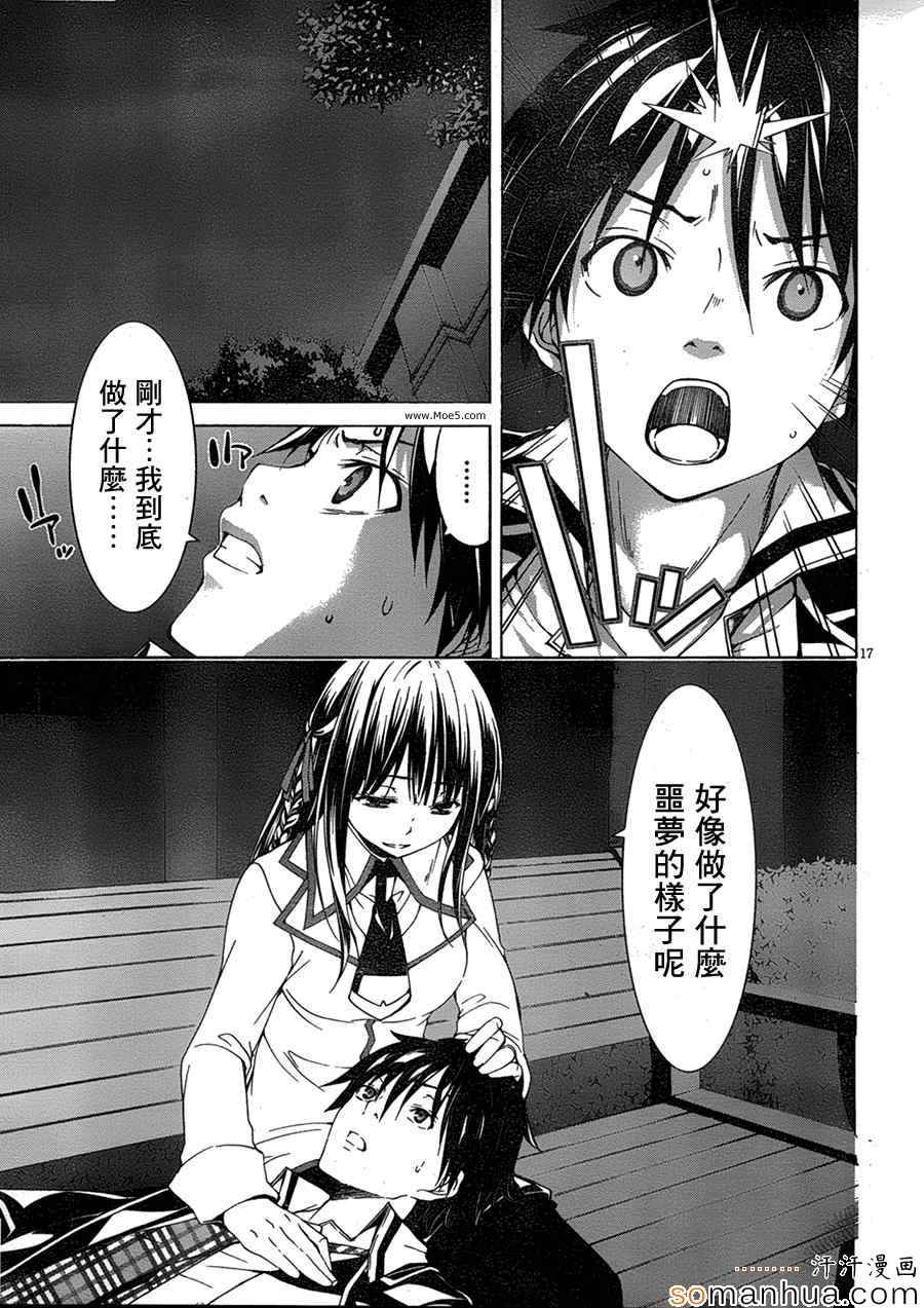 第 26 页