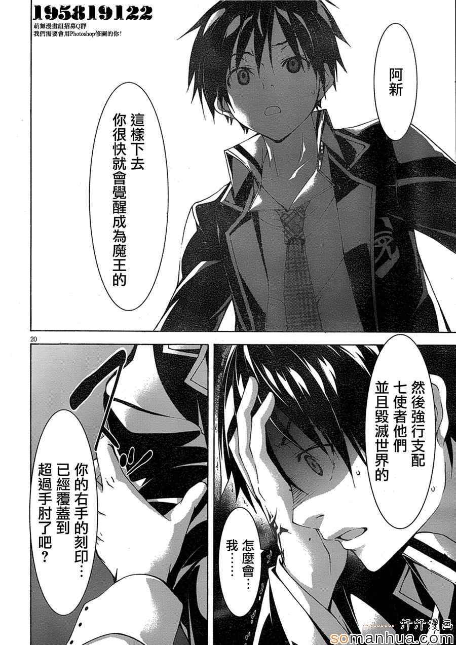 第 29 页
