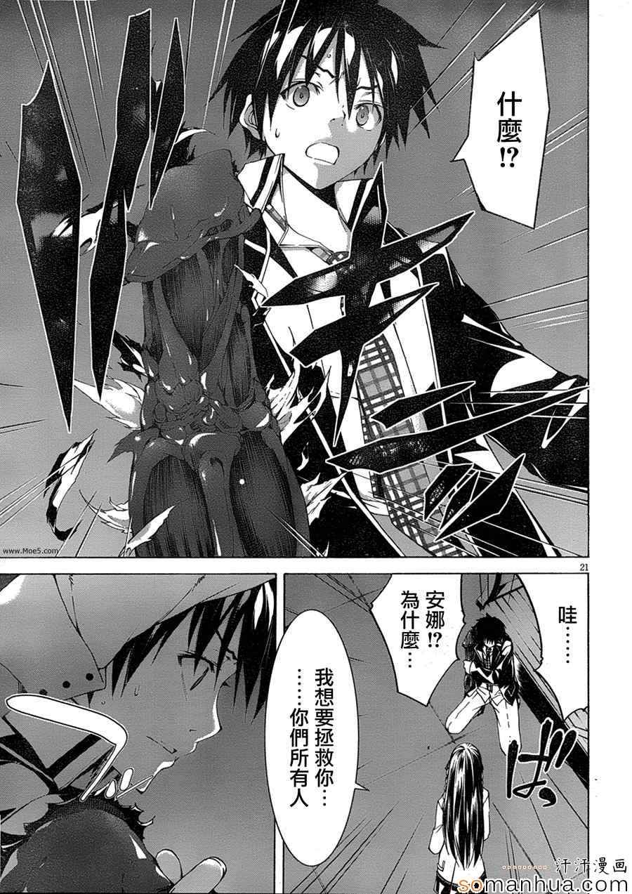 第 30 页