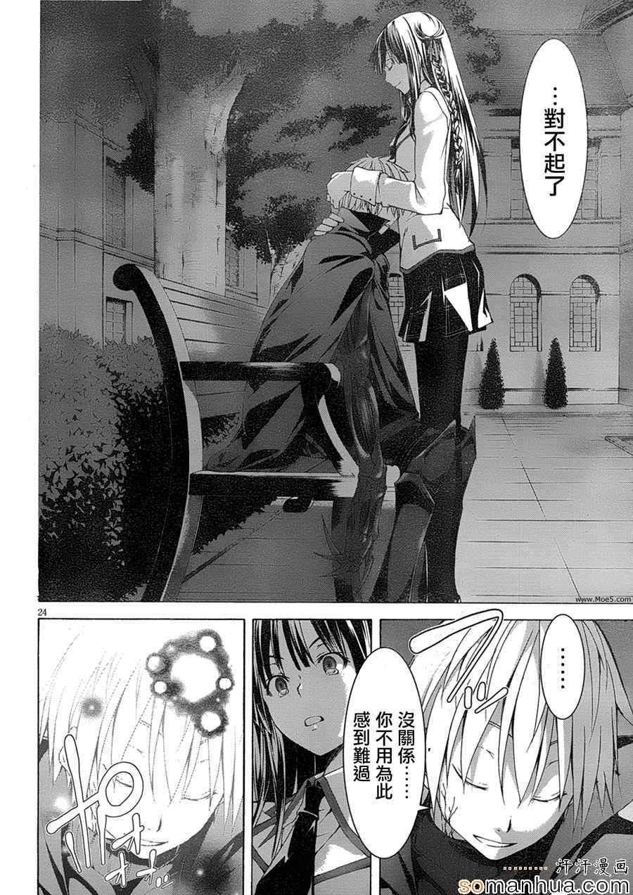 第 33 页