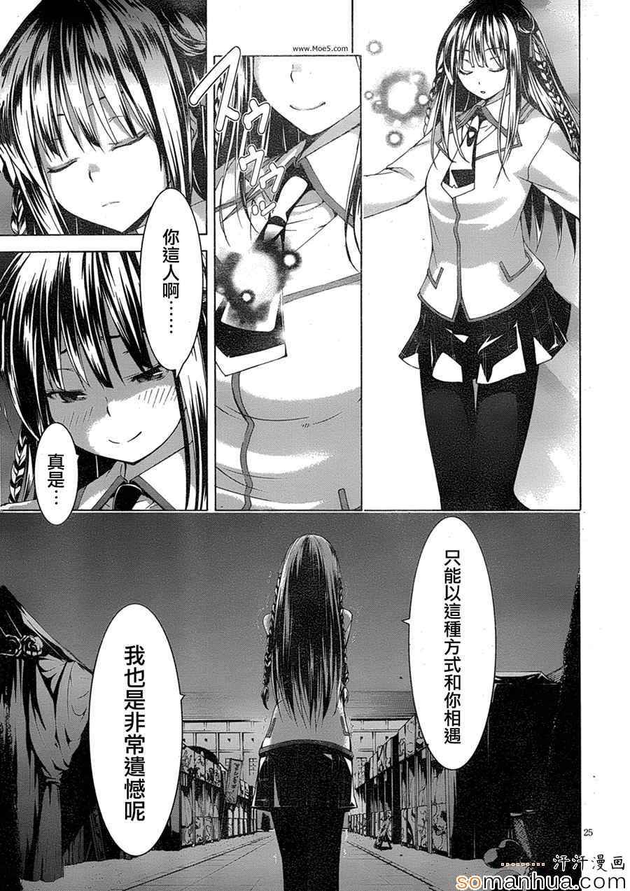 第 34 页