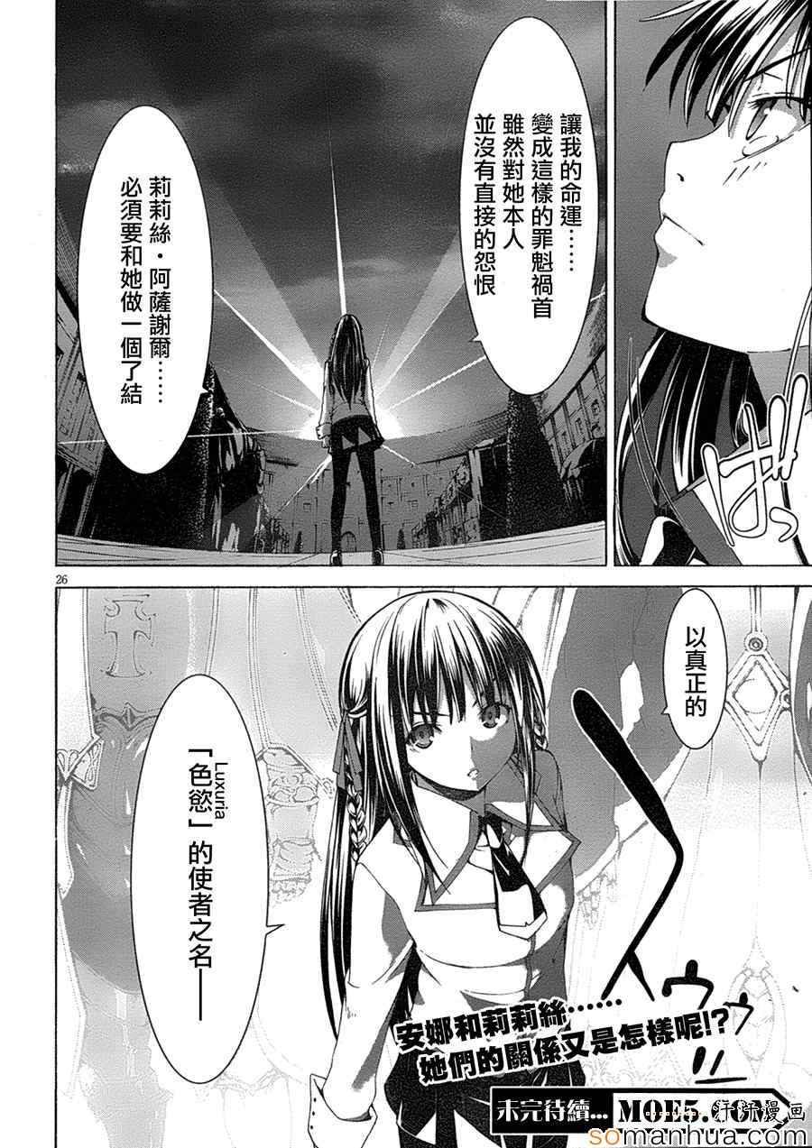 第 35 页