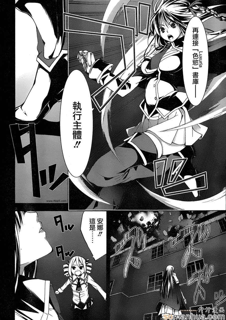 第 27 页