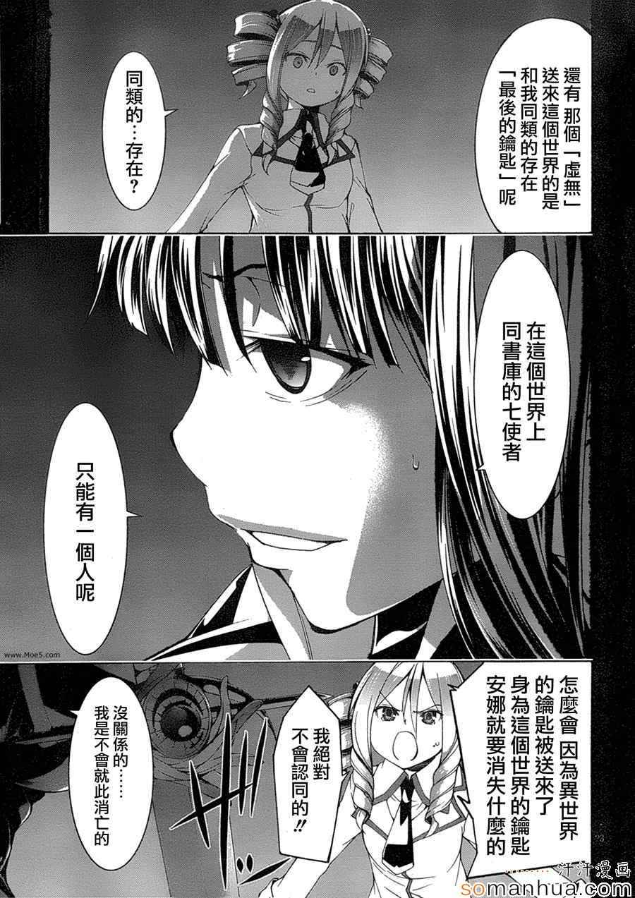 第 30 页