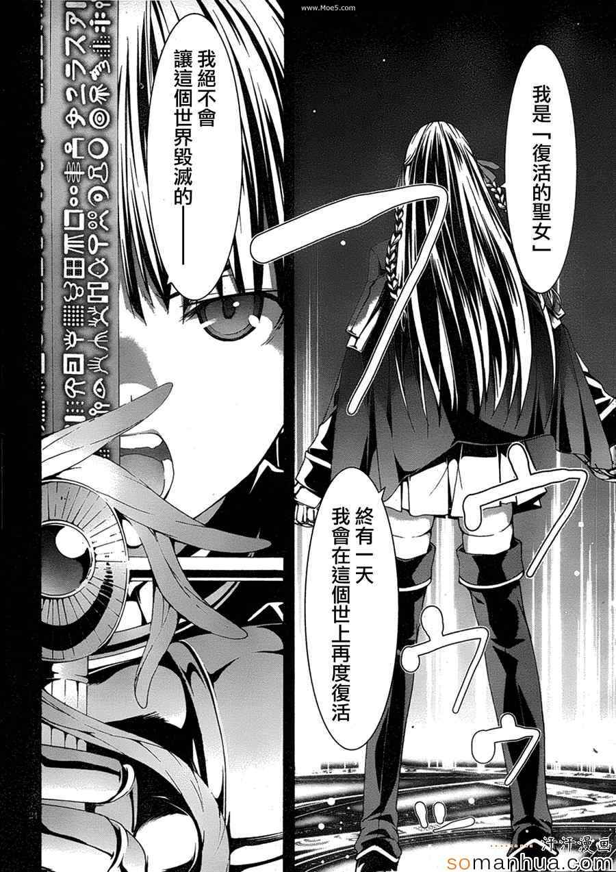 第 31 页
