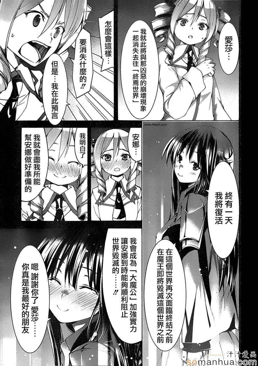 第 32 页