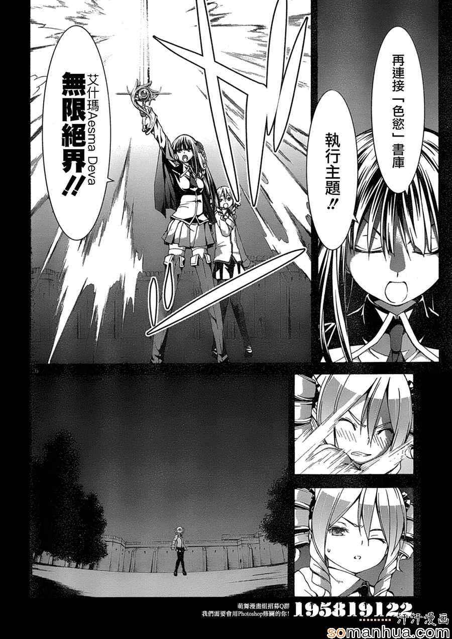 第 33 页