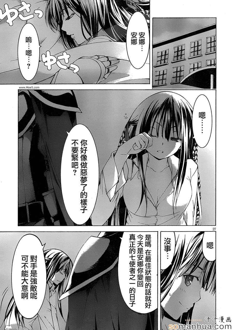第 34 页