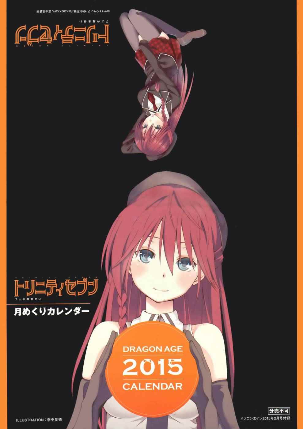 第 28 页