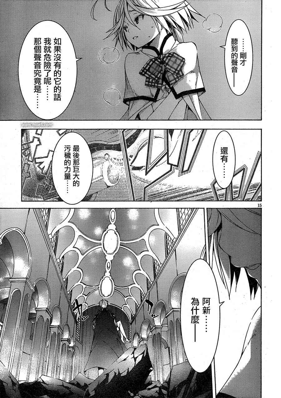 第 20 页