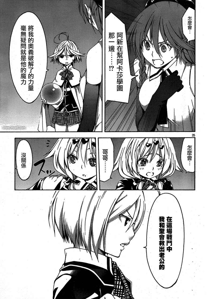 第 30 页