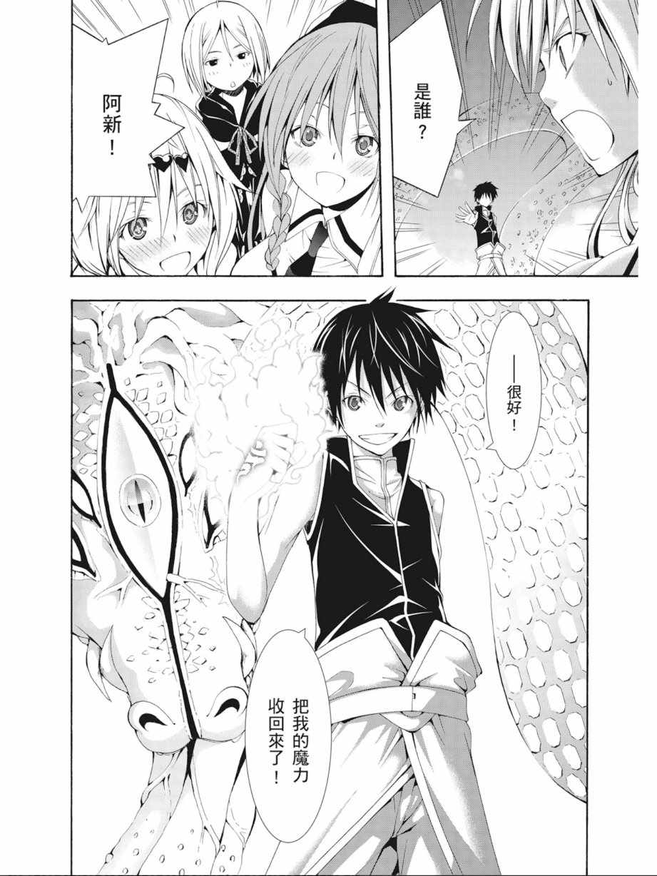 第 100 页