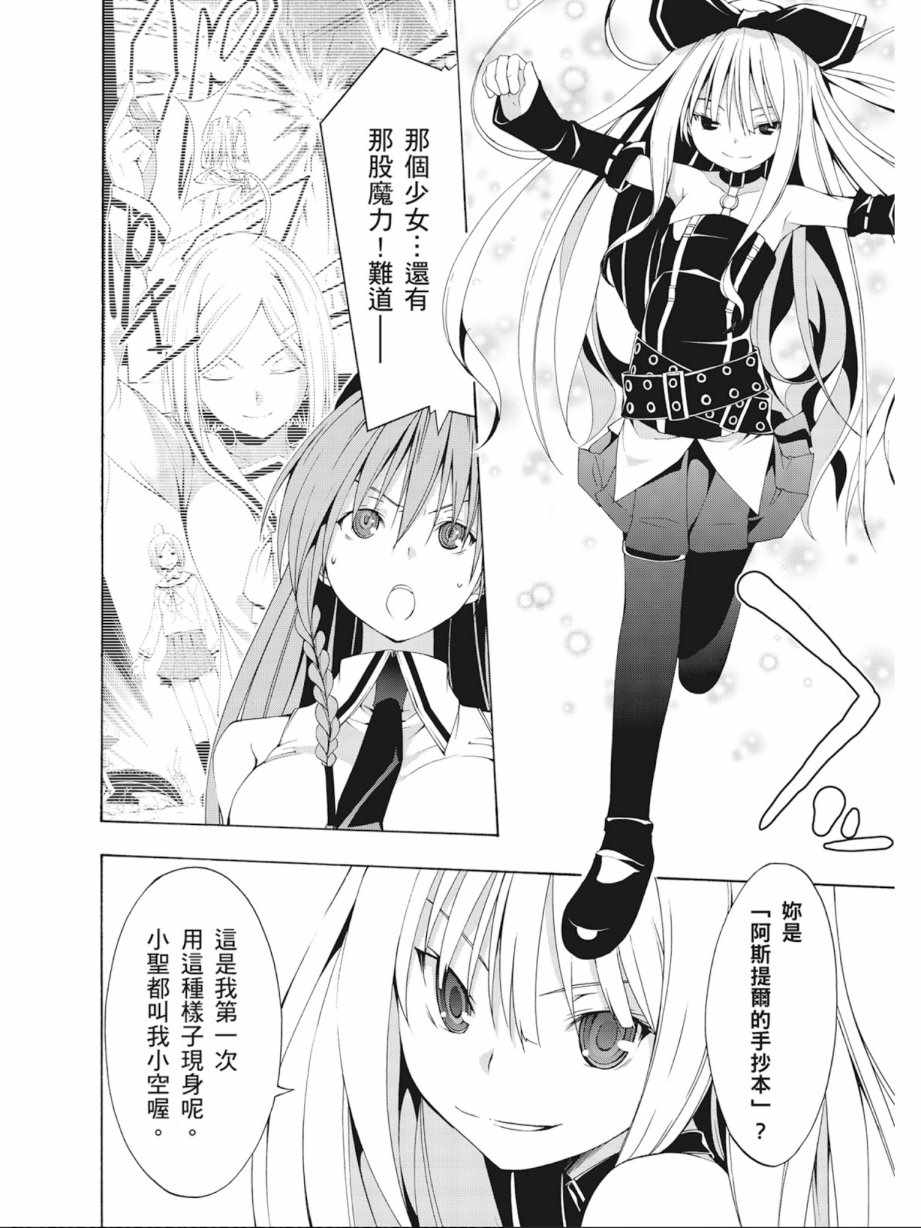 第 102 页
