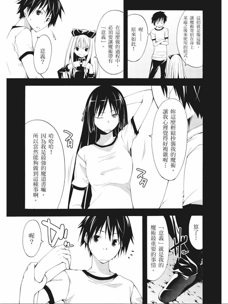 第 105 页