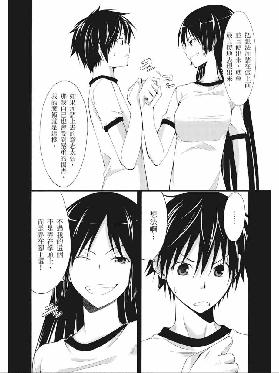 第 106 页