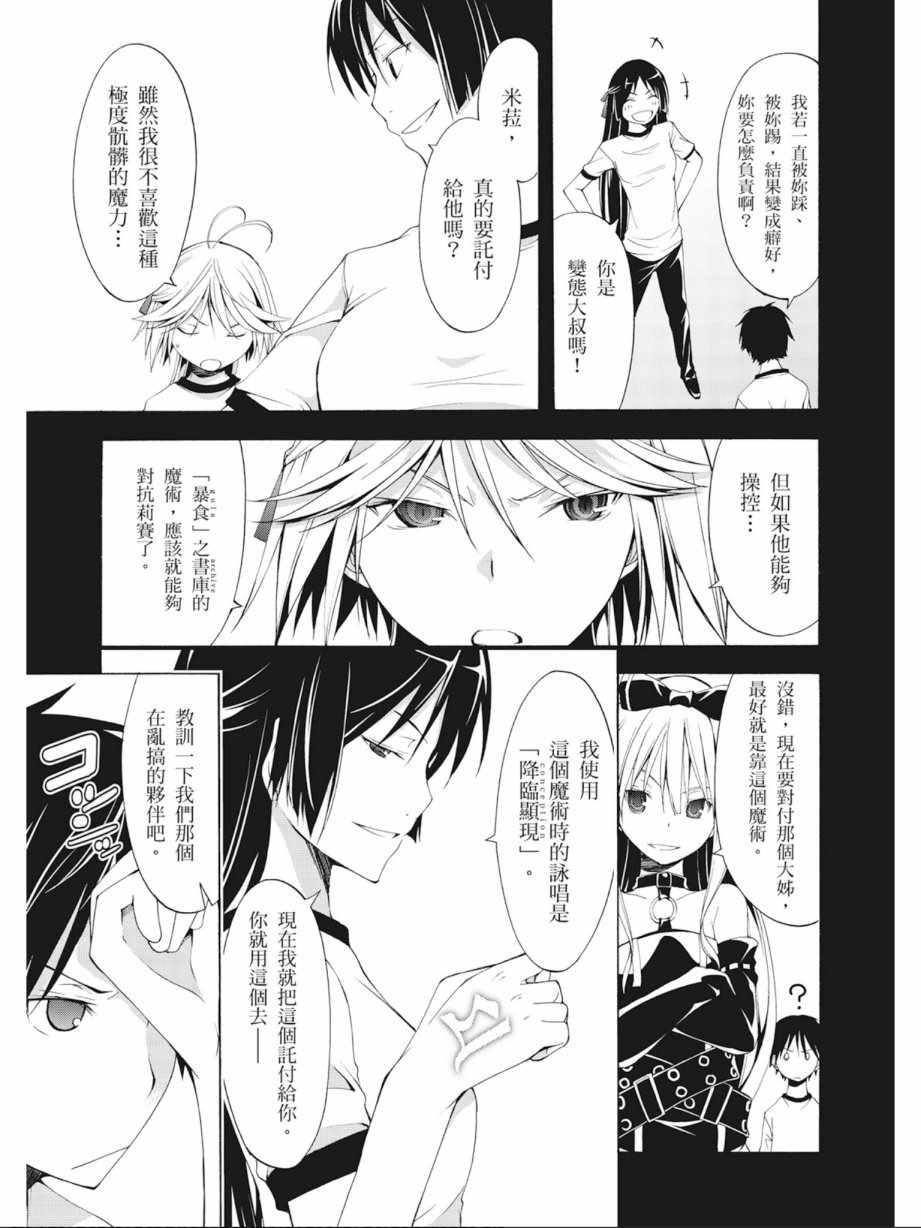 第 107 页