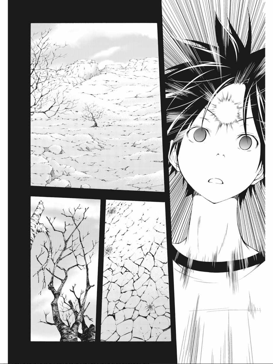 第 108 页