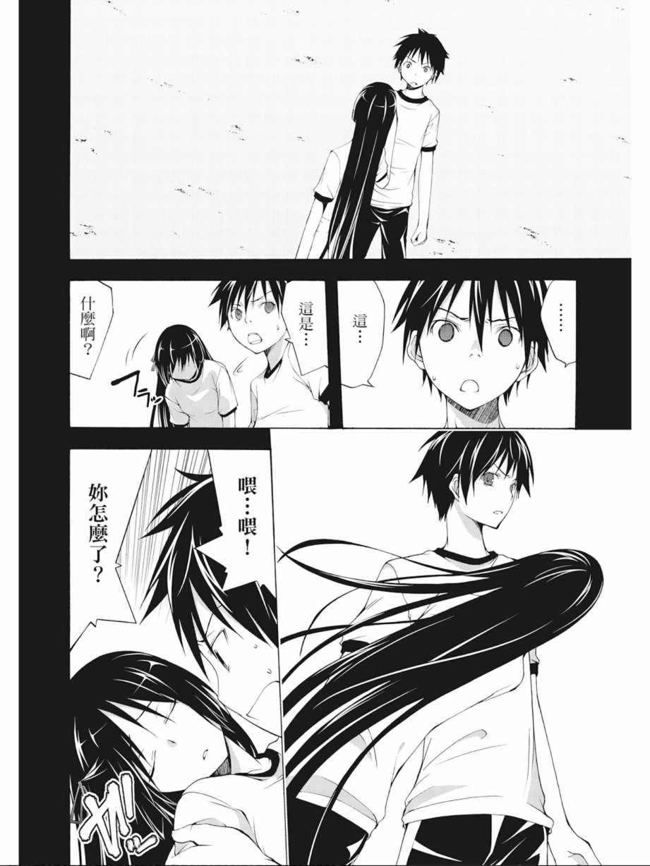 第 110 页