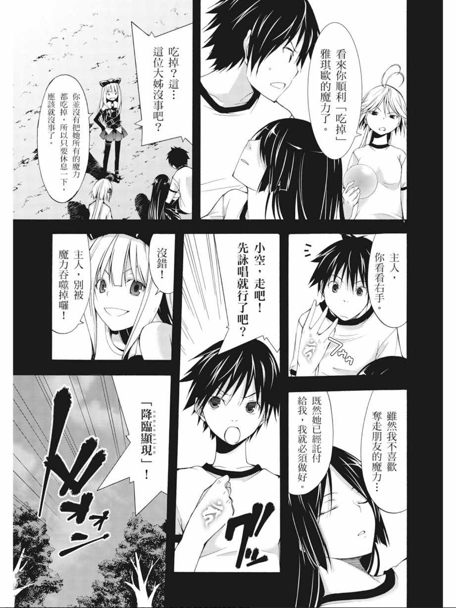 第 111 页