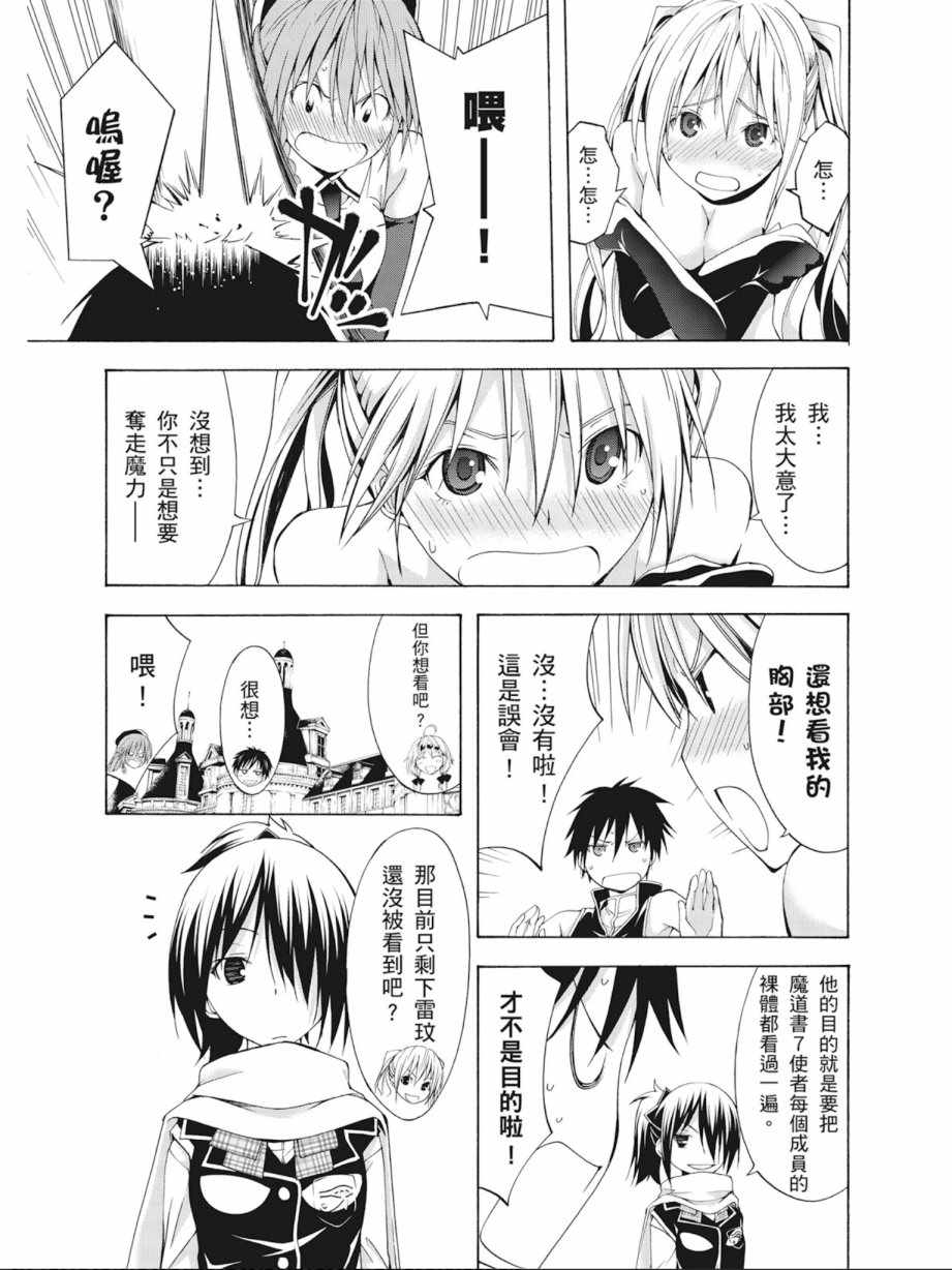 第 113 页