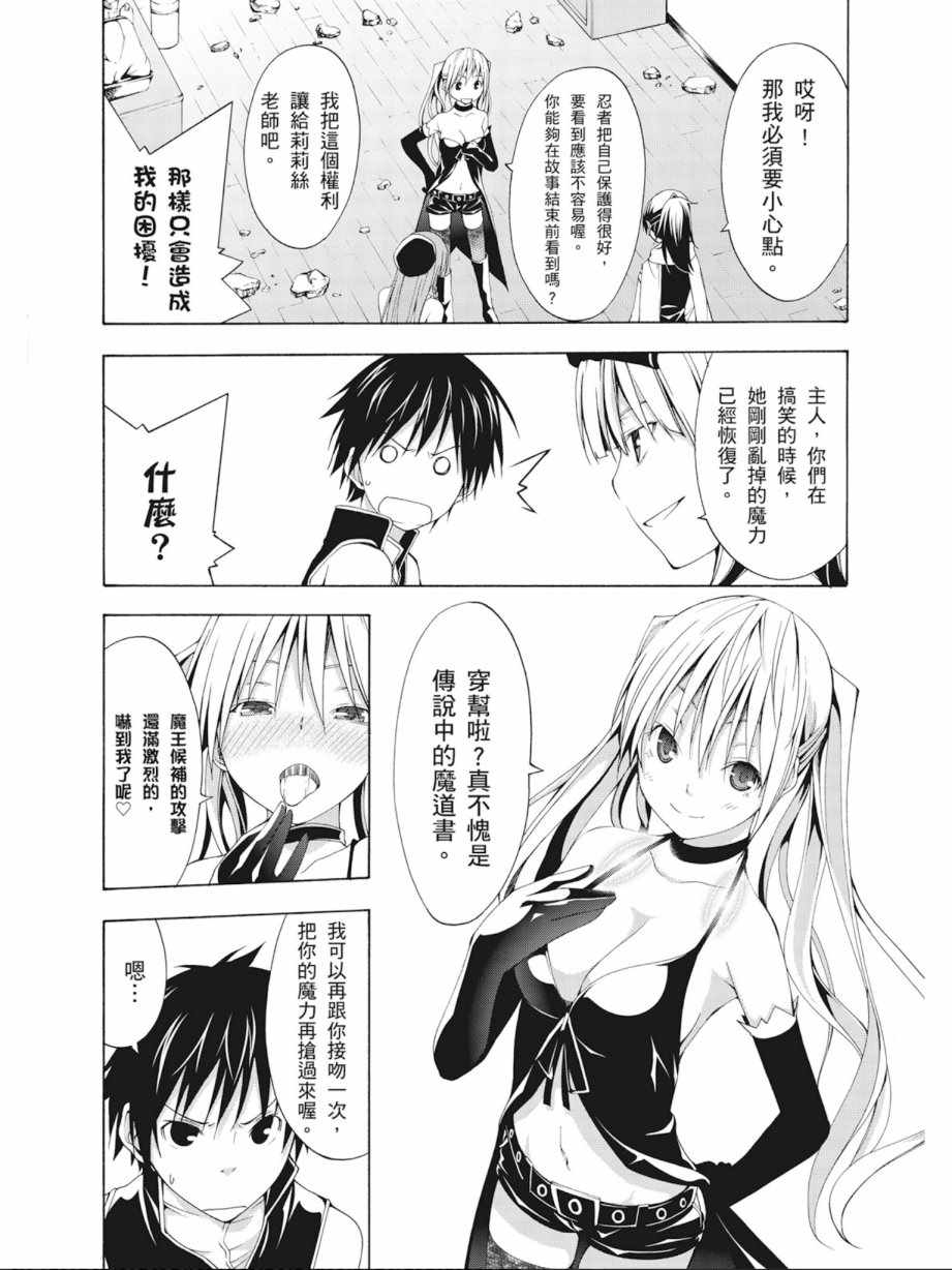 第 114 页