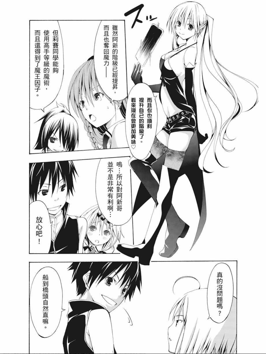 第 115 页