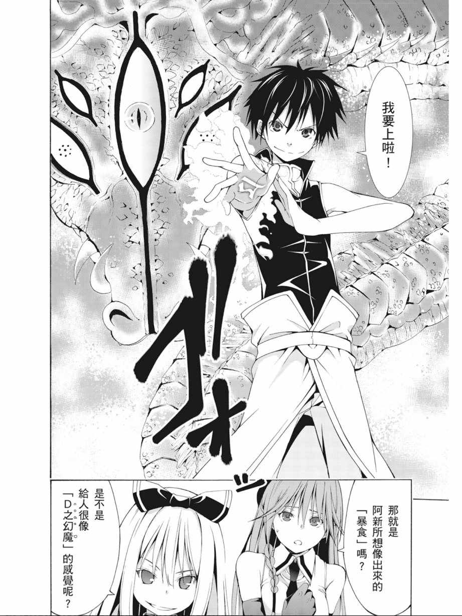 第 116 页