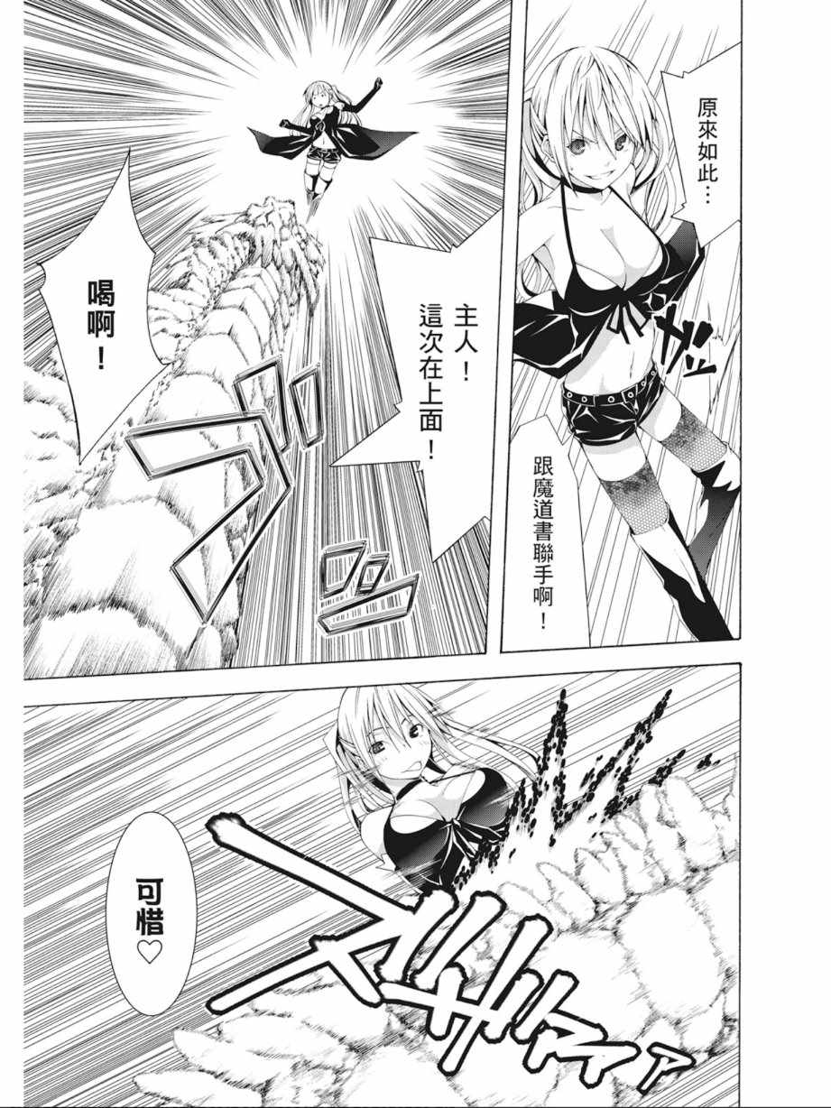 第 119 页
