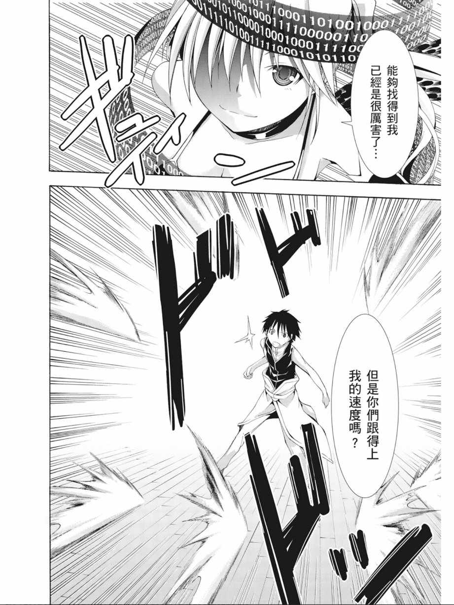 第 120 页