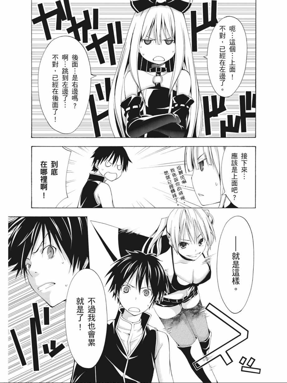 第 121 页