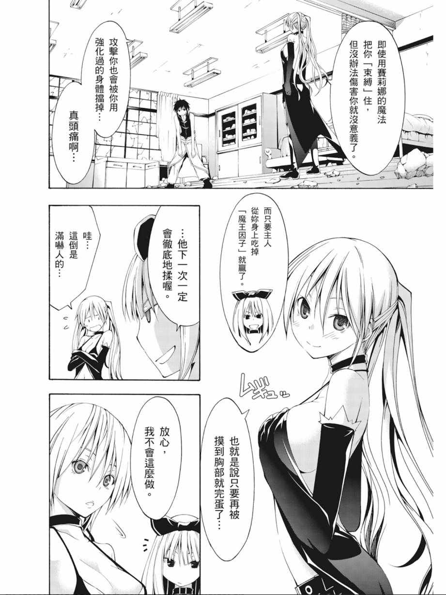 第 124 页