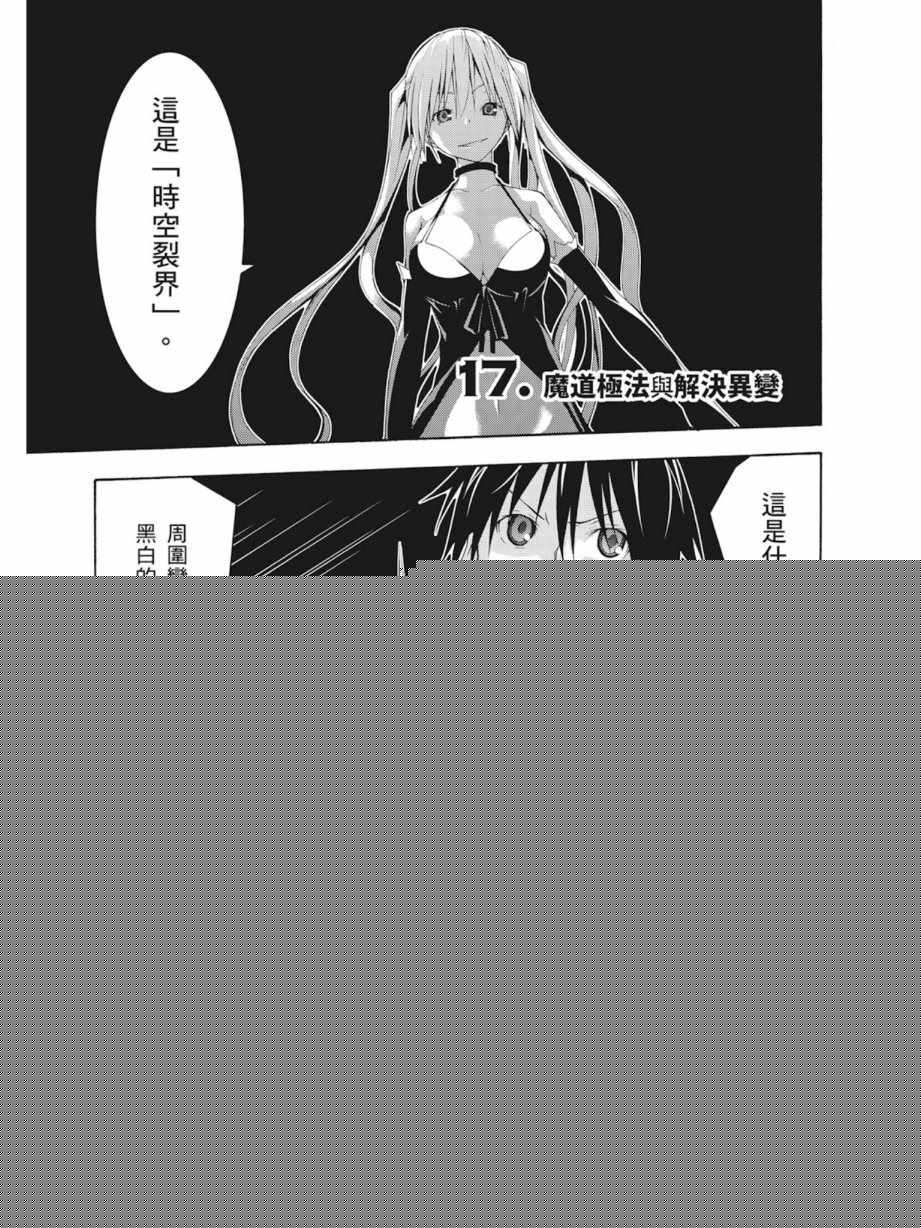 第 131 页