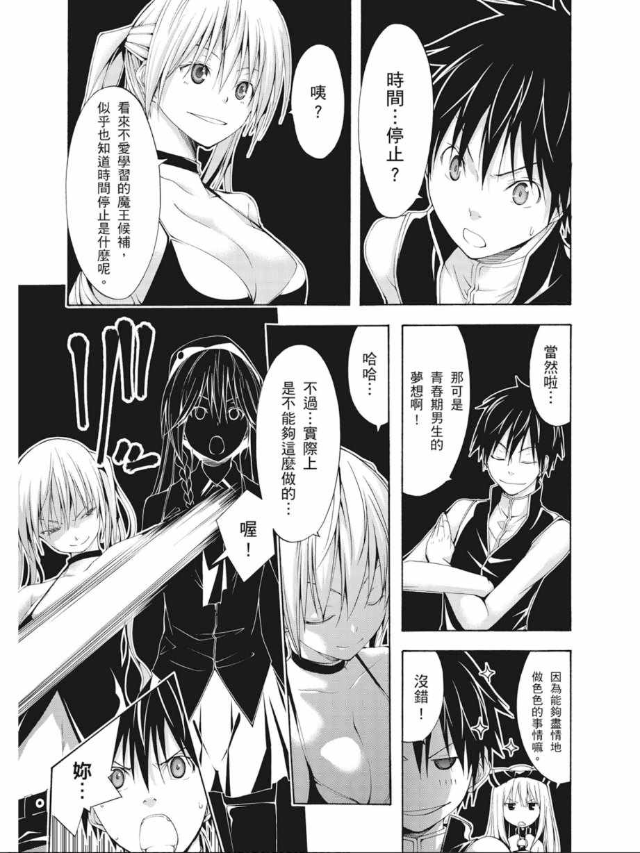 第 133 页