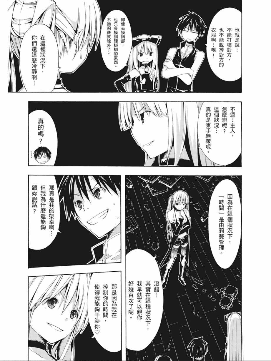 第 135 页