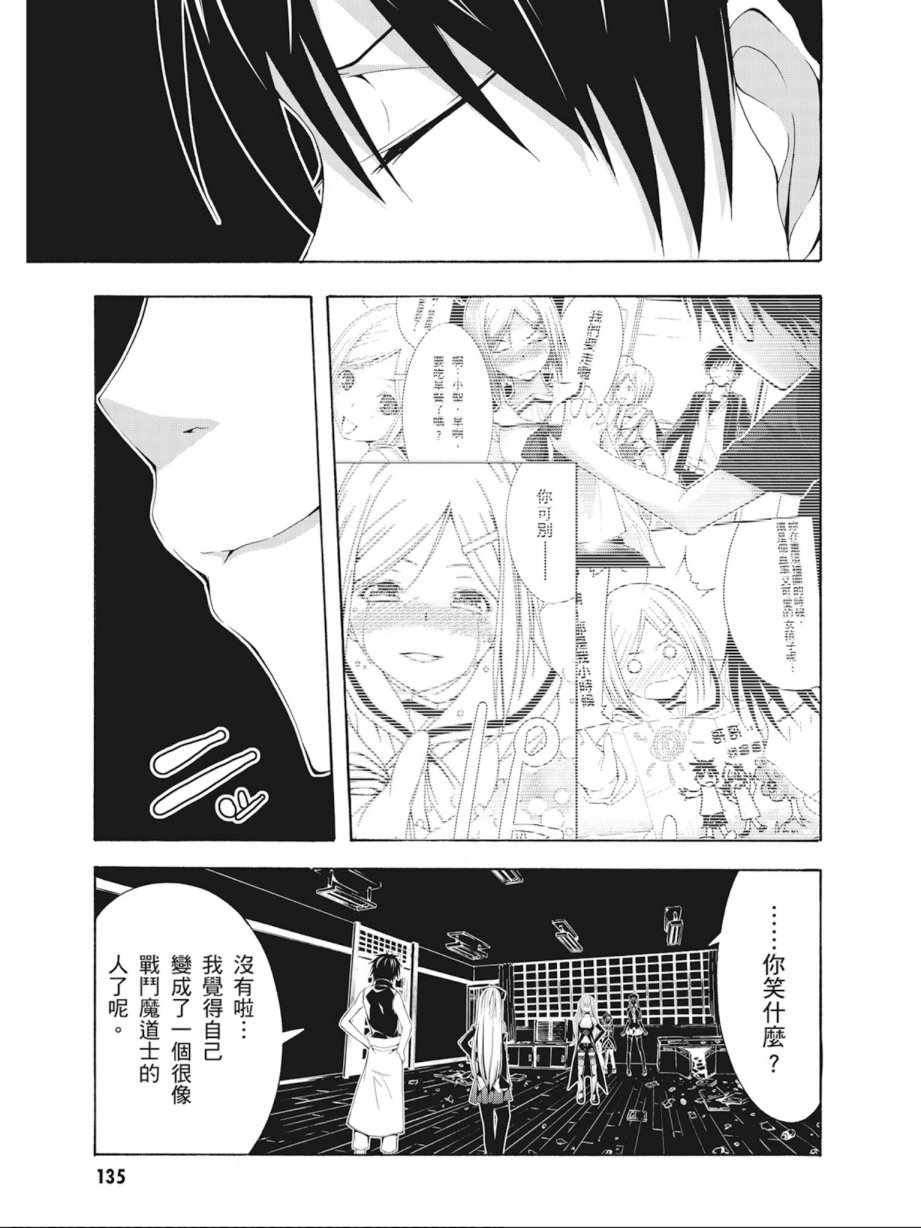 第 137 页
