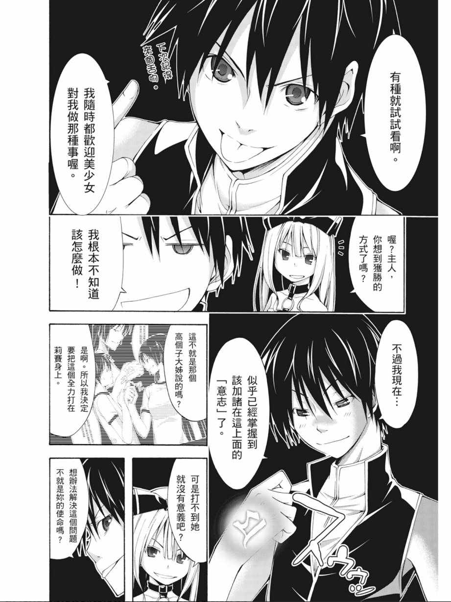 第 138 页