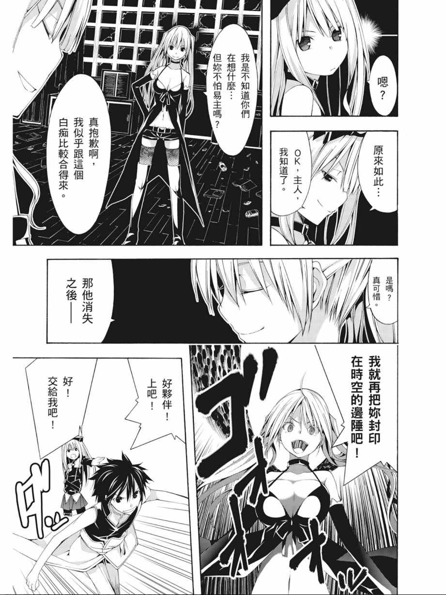 第 139 页
