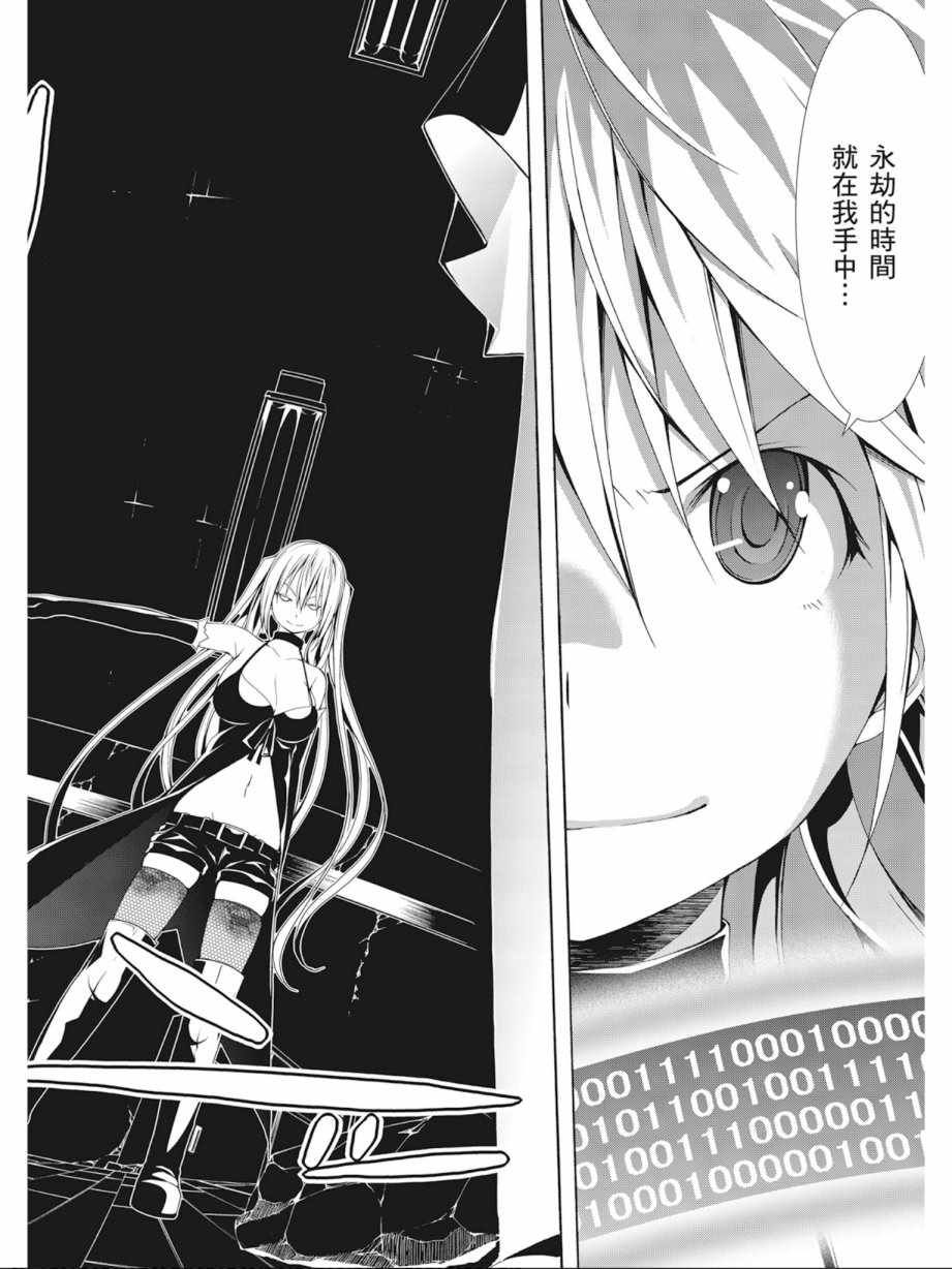 第 140 页