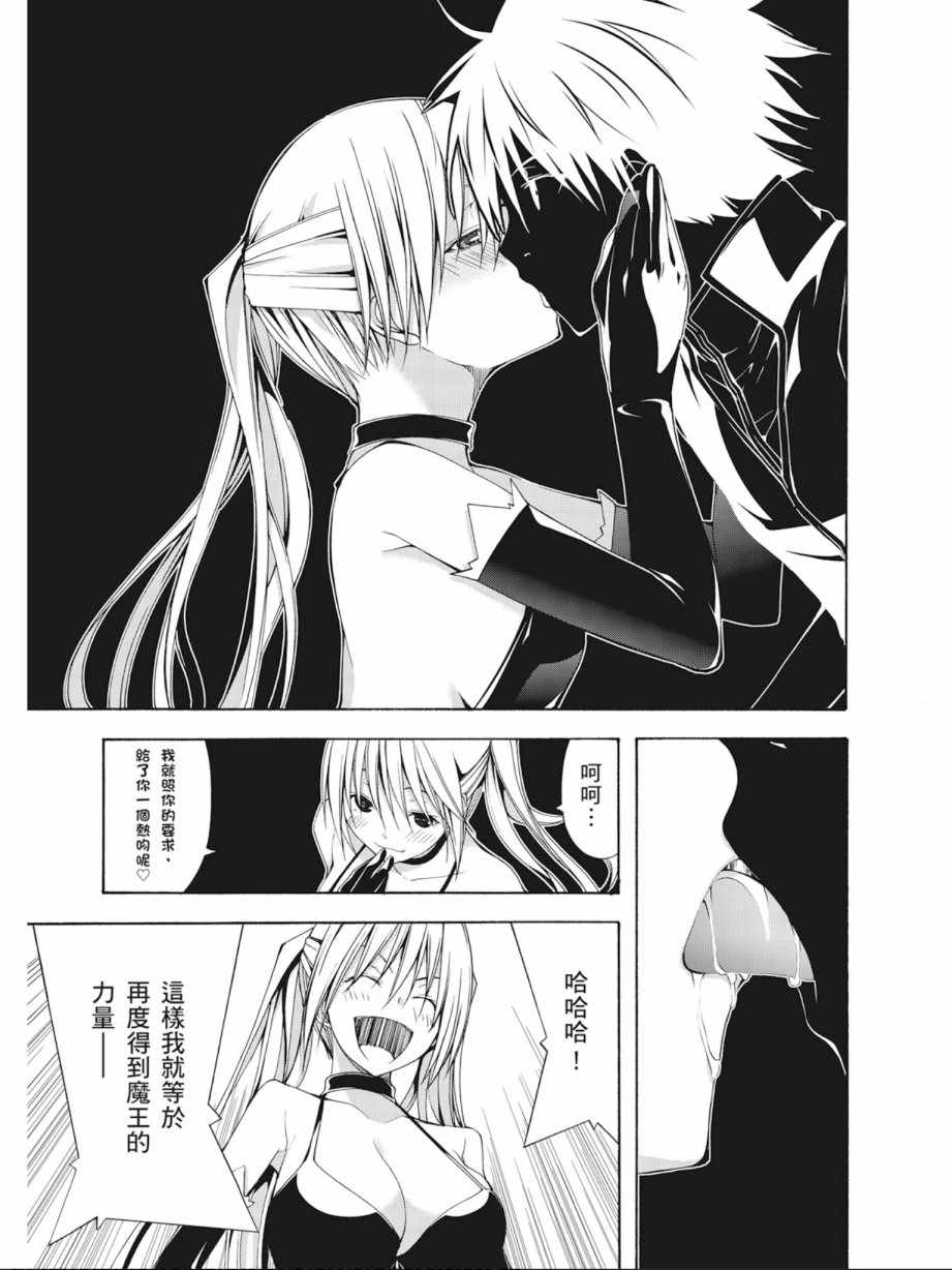 第 143 页