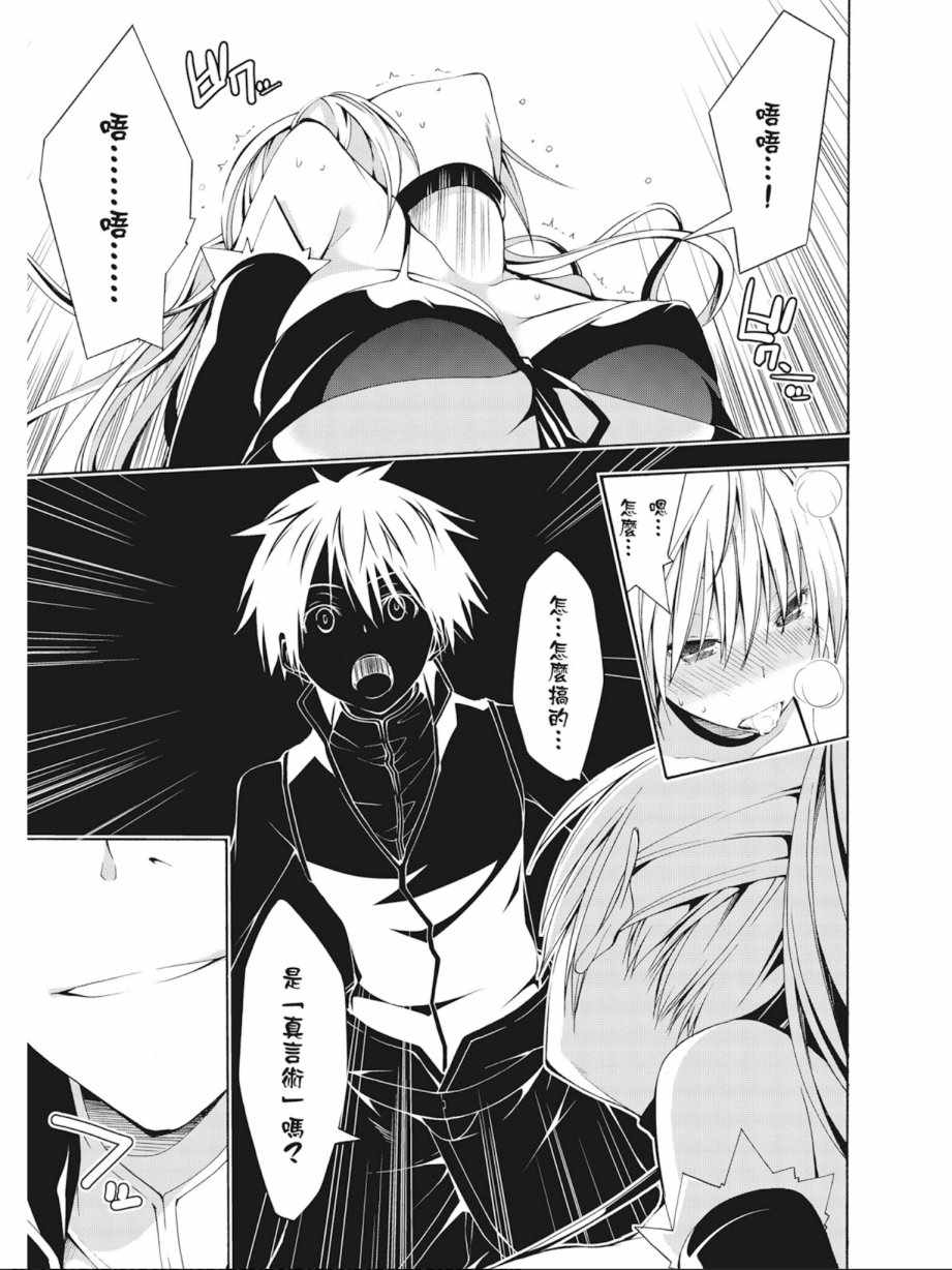 第 145 页