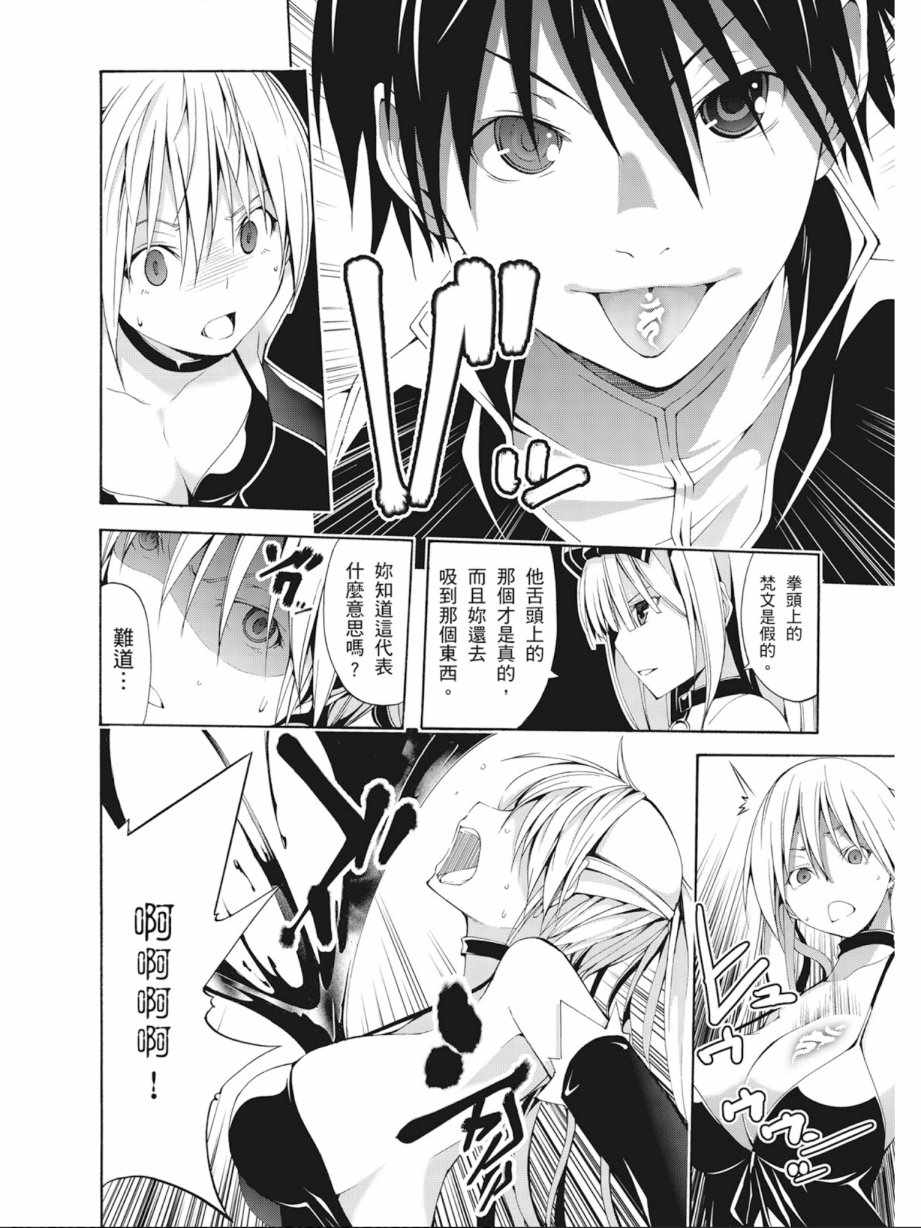 第 146 页