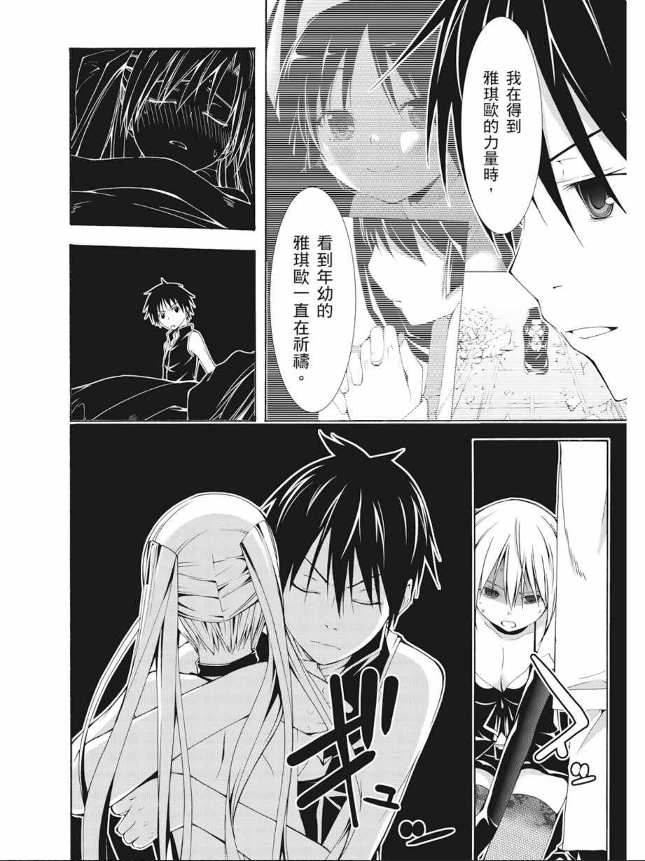 第 148 页