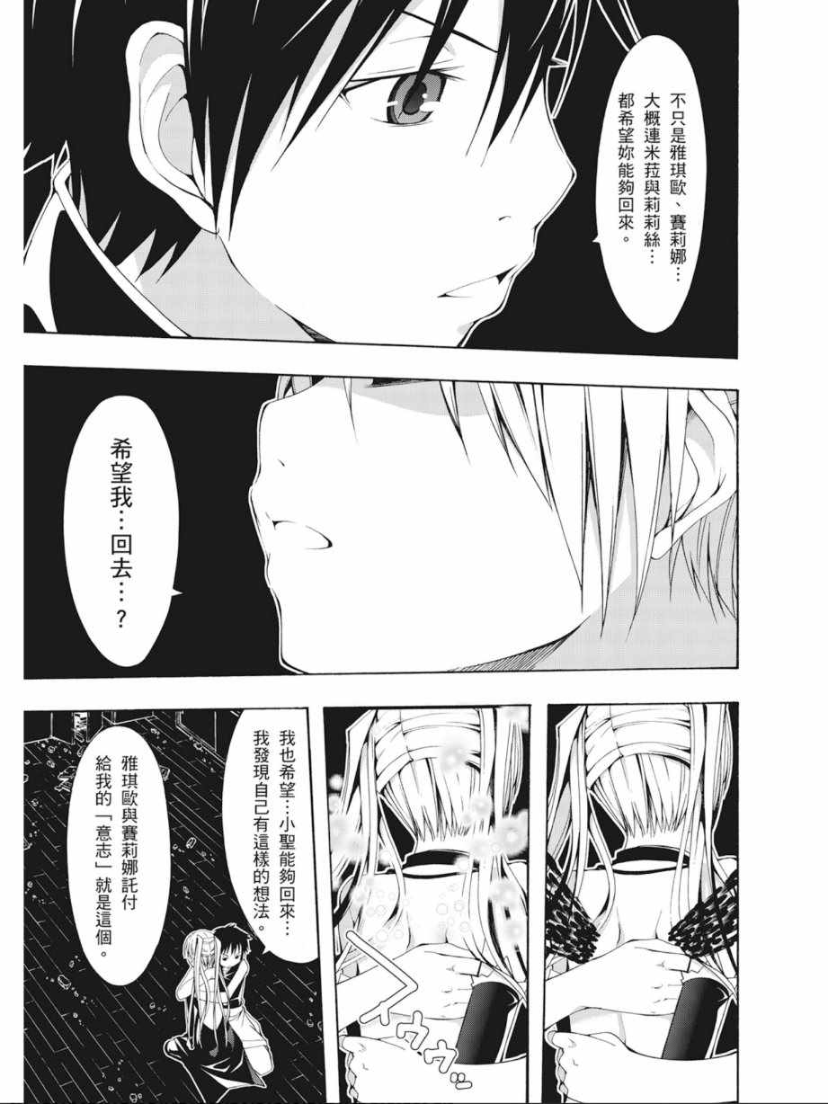 第 149 页