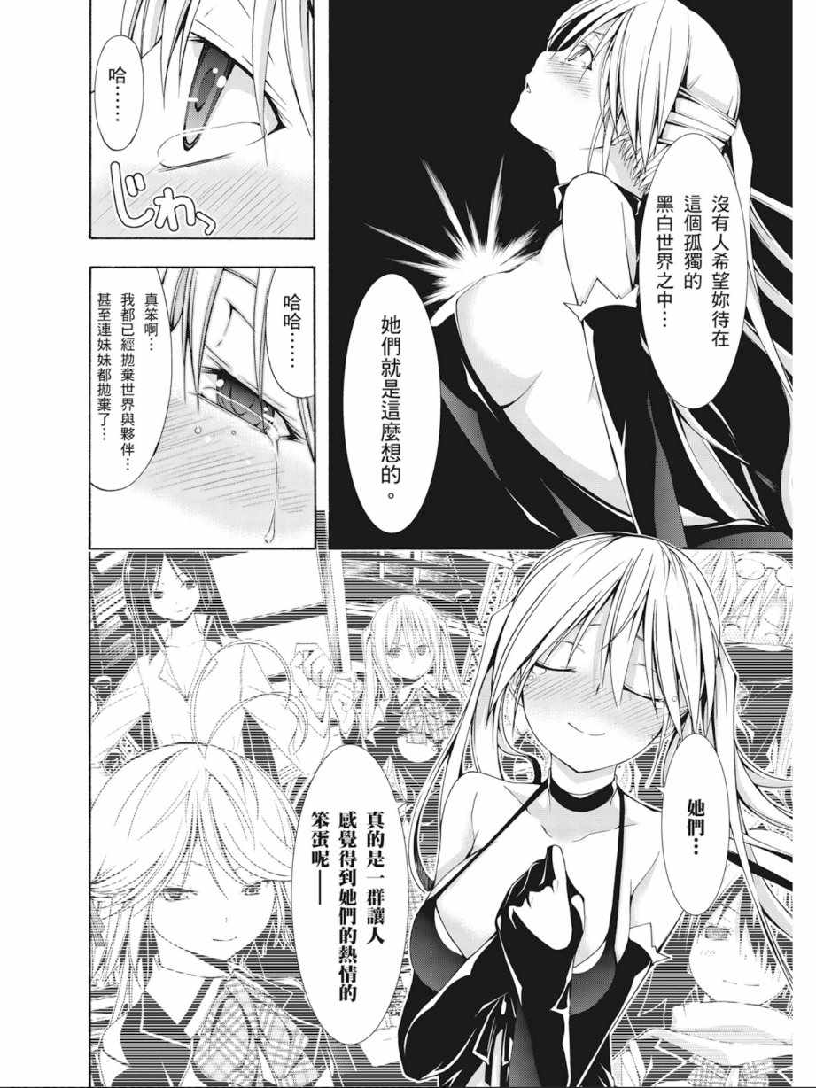 第 150 页