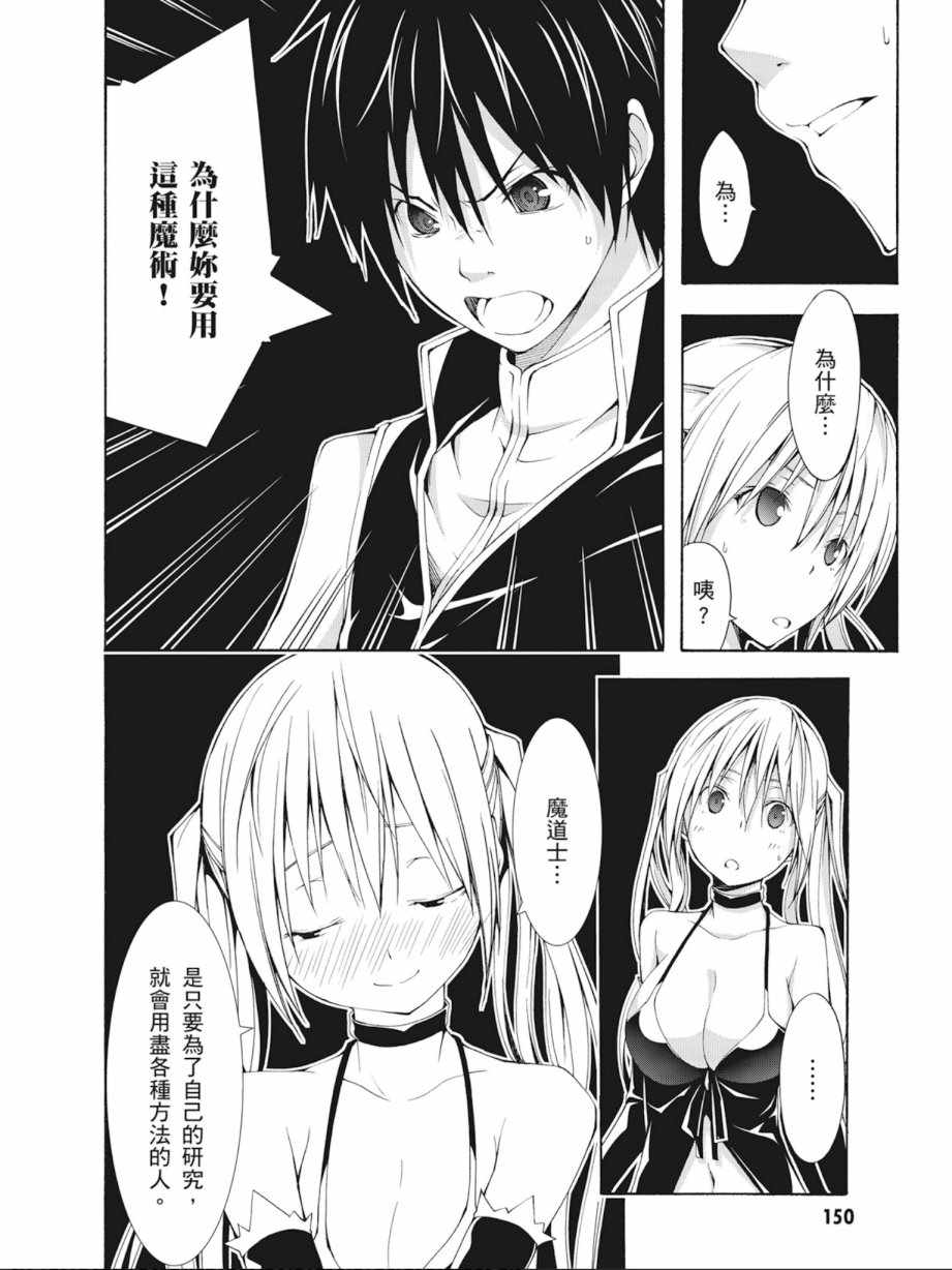 第 152 页